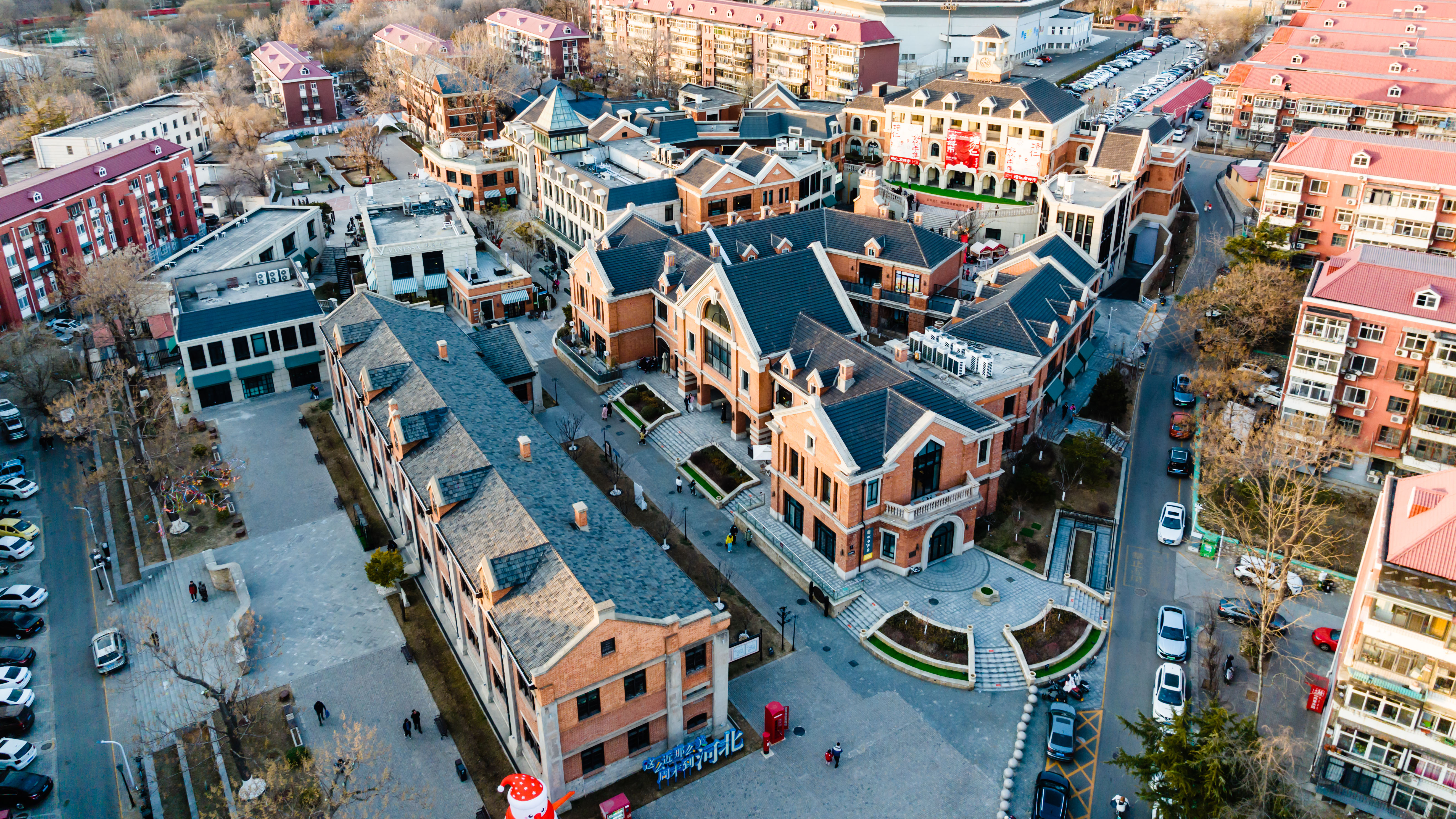 Three Projects by Tangshan Investment Holding (Culture and Tourism) Group Selected as 2025 Exemplary Urban Renewal Projects in Hebei Province