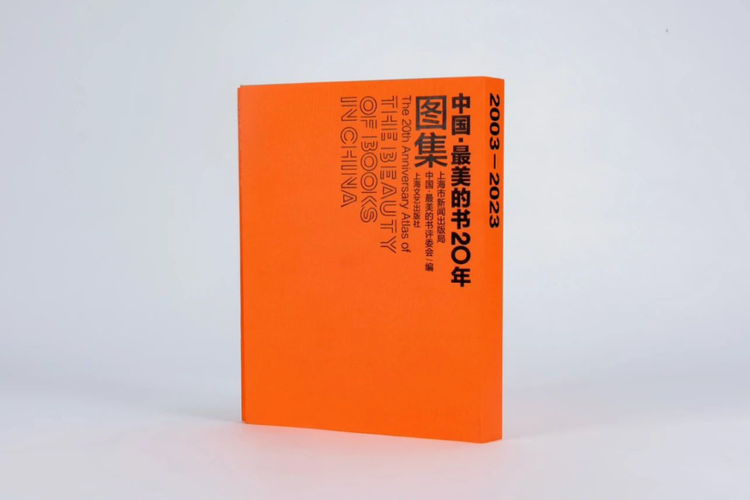 第35届香港印制大奖揭晓，雅昌斩获23个奖项！