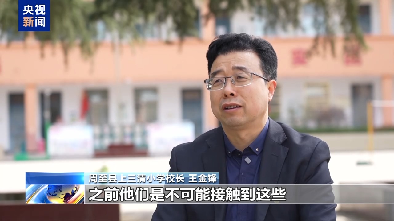 遇见你丨双向奔赴的爱！支教六年 她点亮乡村孩子“音乐梦”