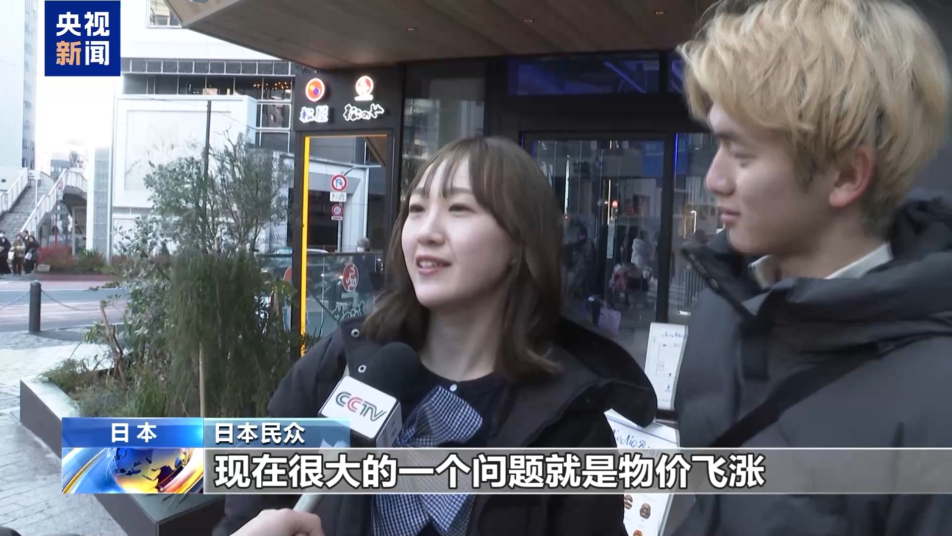 视频丨高市早苗解散众议院引发日本民众批评和质疑