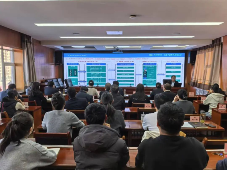 甘南州合作市检察院开展人工智能与大模型技术应用专题培训_fororder_讲座现场png