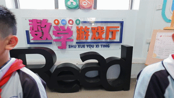 民生政策 落地有声｜课间15分钟 让孩子们动起来的N种可能