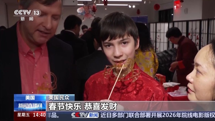 视频丨共庆马年新春 全球多地洋溢喜庆年味
