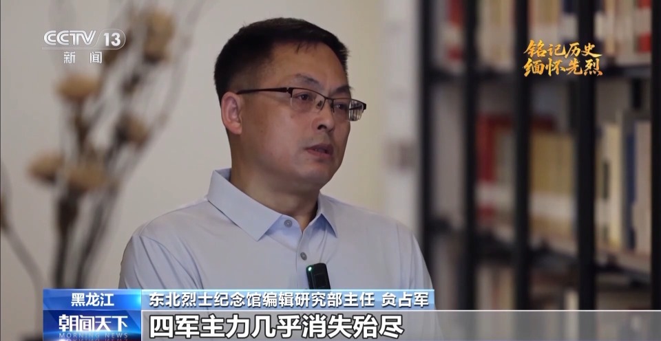 抗日英雄谱丨八女投江 “宁愿站着死 决不跪着生”