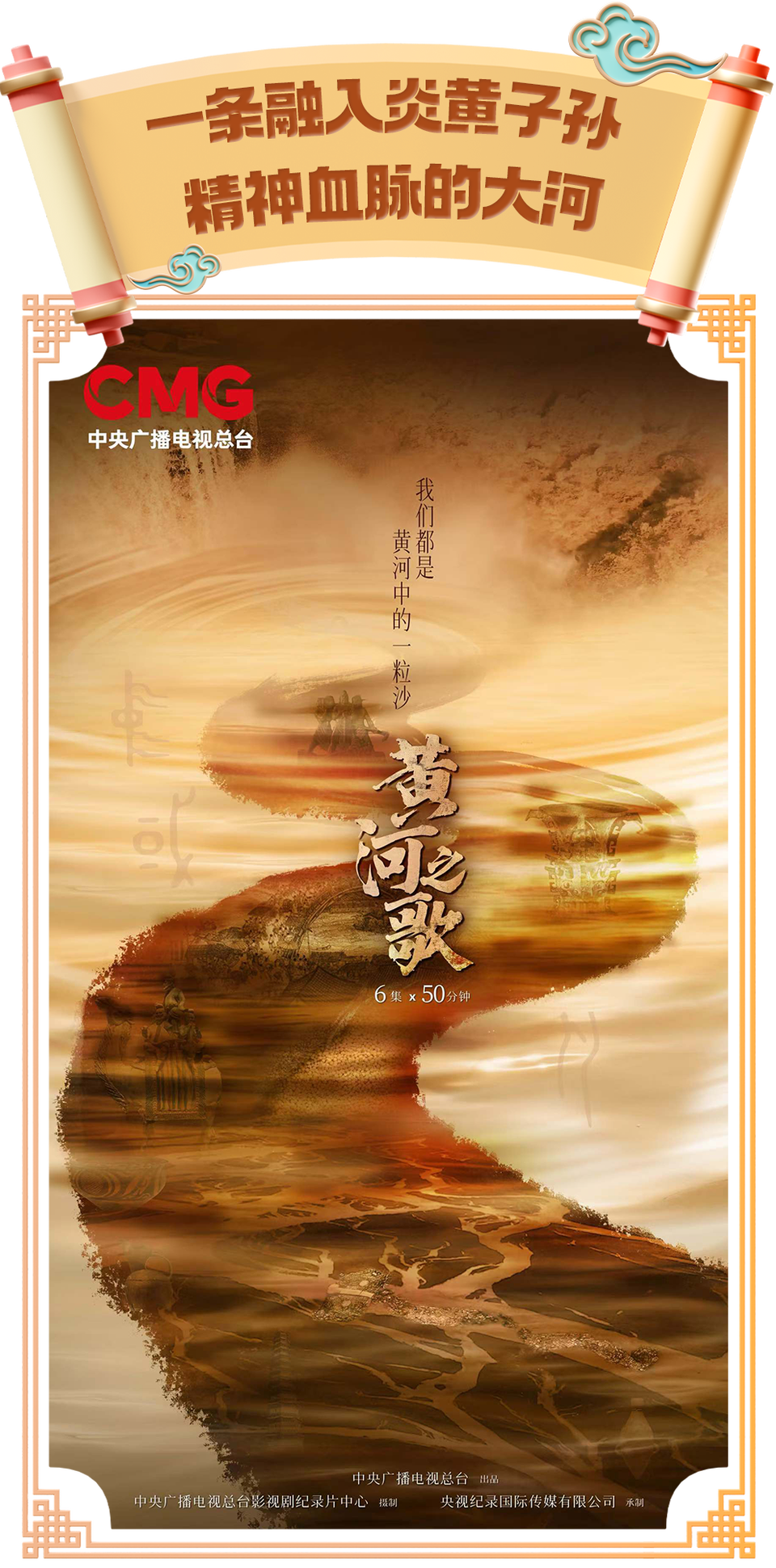 总台周看点丨大放送，2025上新！