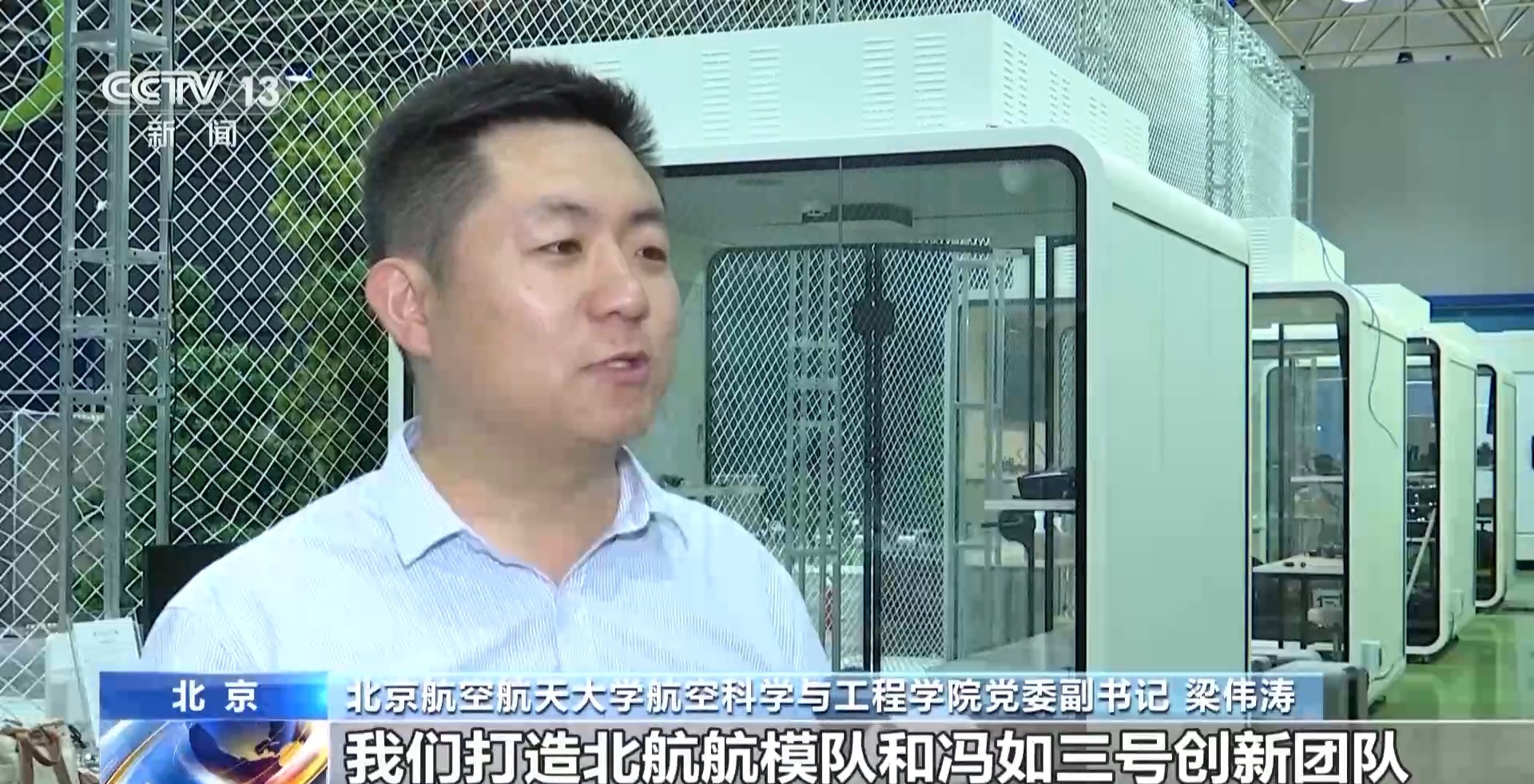 “低空技术与工程”专业前景如何？一文了解新专业