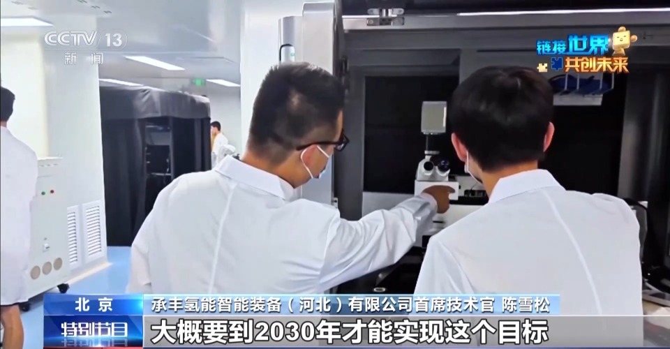 链博会展区“串珠成链” 隔壁展位可能就是下个合伙人