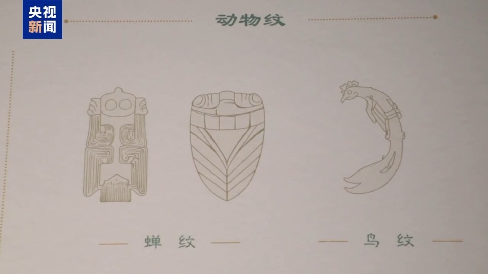 文化中国行丨从“蜩始鸣”到“寒蝉鸣” 从文物中感受节气之美