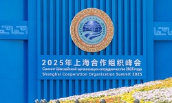 俄罗斯媒体刊文：上合组织有望成为多极世界的重要支柱之一