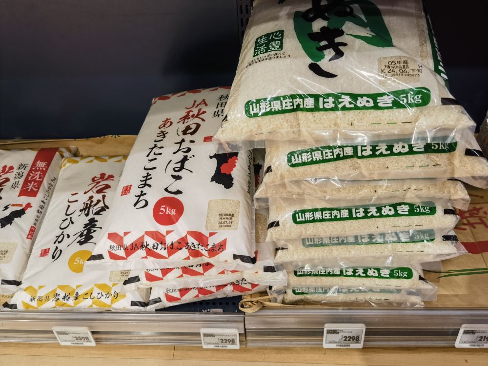 日本政府为抑米价再次“拍卖”储备米