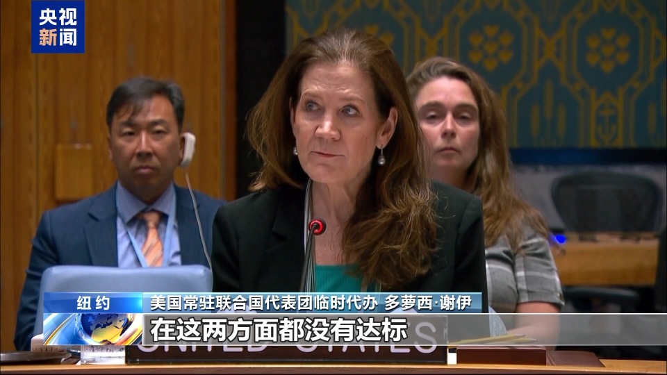央视记者观察丨俄称“北溪”调查俄方被排除 丹麦否认