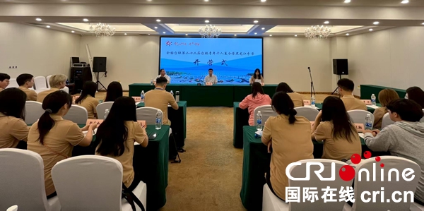“龙脉相传·青春中华”全国台联第二十二届台胞青年千人夏令营黑龙江分营开营（两岸关系）_fororder_1_副本