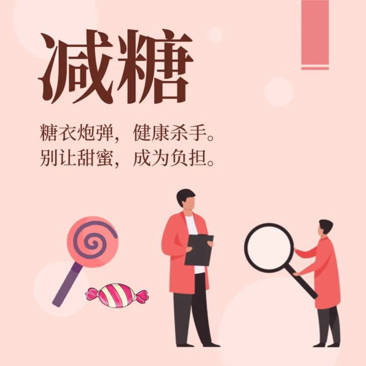 为什么有的人很少生病？原来他们在默默坚持这些事……｜全民健康生活方式日_fororder_3