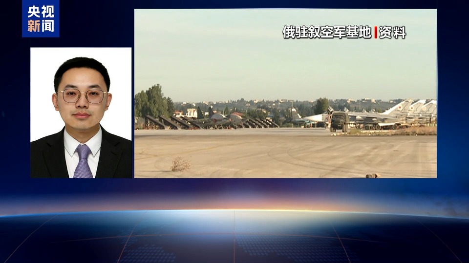 专家分析丨普京称俄将帮叙政府打击恐怖组织 会开辟第二战场吗？