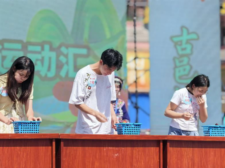 Bianyang Yangmei Festival in Luodian, Guizhou Empowers Integration of Culture and Tourism_fororder_图片20