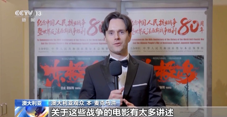 打破西方对二战单一叙事 中国抗战电影将东方视角带入全球视野