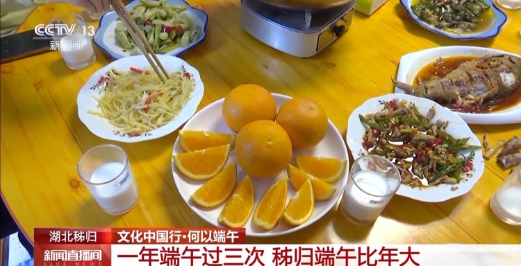 文化中国行丨在屈原故里，端午是持续近一个月的节日