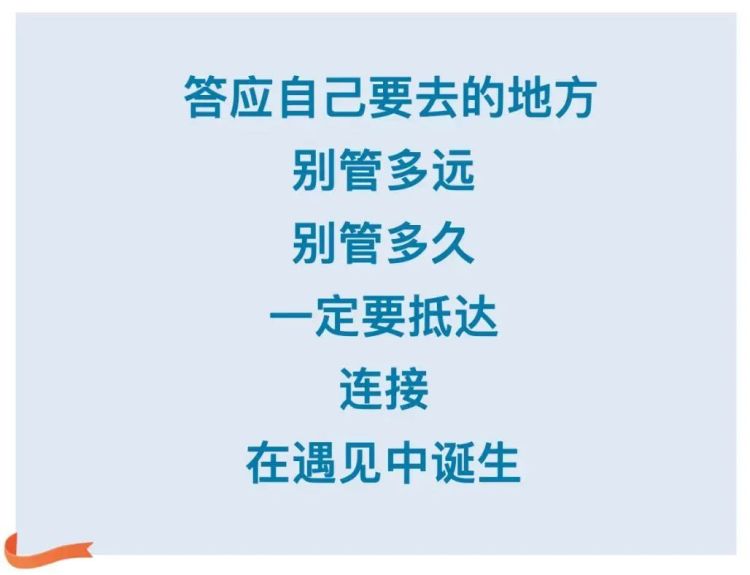 遇见高原的城｜次吉卓嘎带你游嘉黎