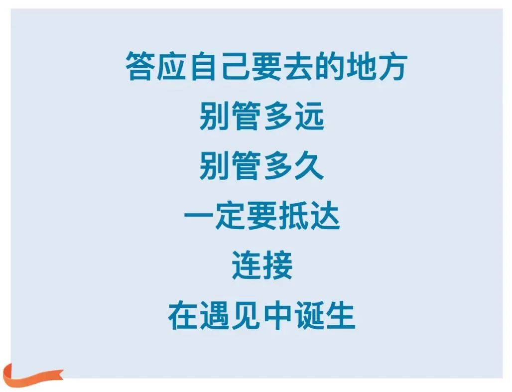 遇见高原的城｜次吉卓嘎带你游嘉黎