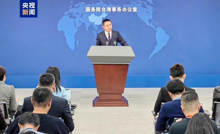 国台办：“台独”与台海和平水火不容