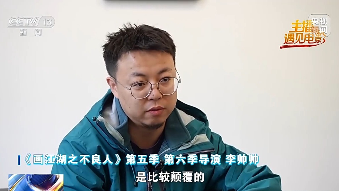 主播遇见电影丨中国大片幕后有多硬核？主播带你看顶尖片场黑科技