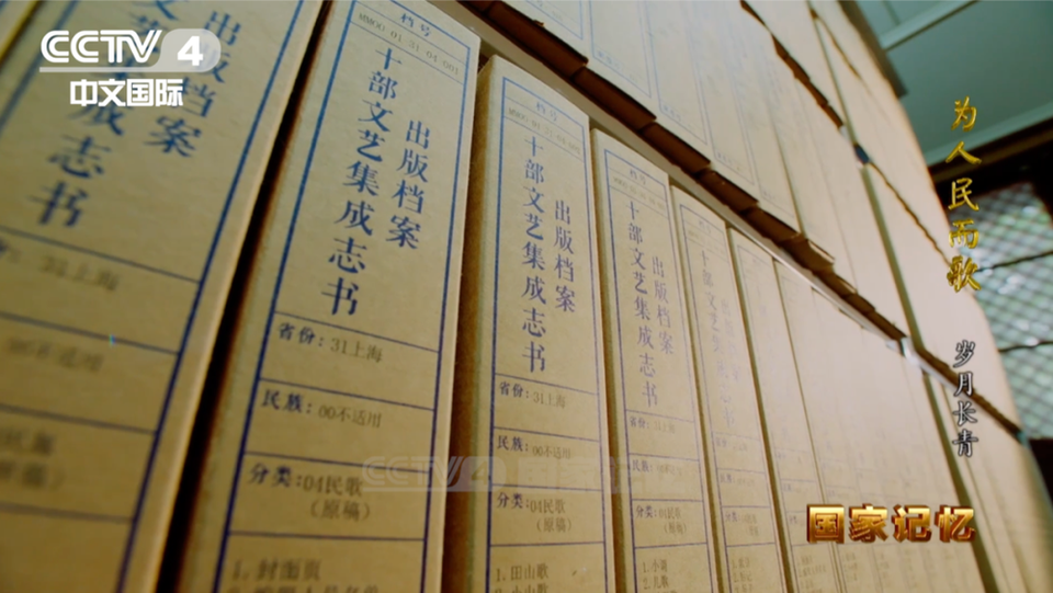 致敬人民的艺术家！纪录片《为人民而歌》即将播出