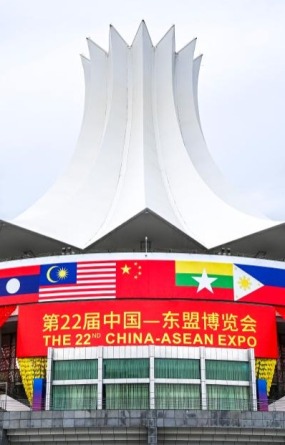 第22届中国—东盟博览会成果丰硕 东盟国家媒体盛赞东博会创造经贸合作新机遇_fororder_202509170461670970ce45e08bb82a665ea68f95_202509172bc74a1bd9c94fdaa280c463105be17d