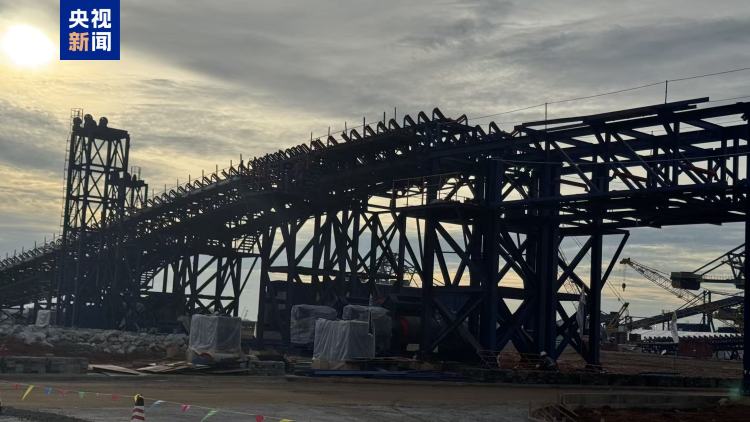 西芒杜铁矿项目投产启动仪式在几内亚举行