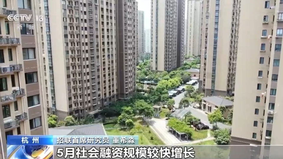 5月金融数据出炉，传递了这些关键信息