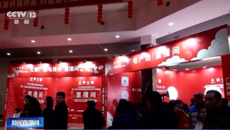 视频丨线上线下齐“赶集”、年宵花创意焕新 多地年味正浓时