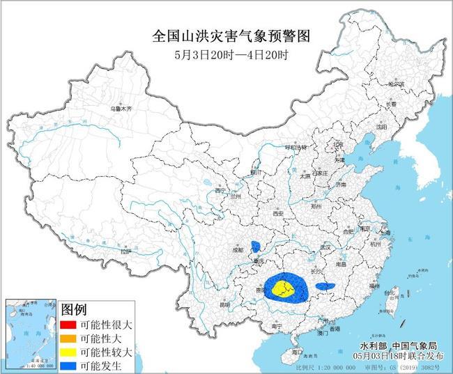 沙尘暴、暴雨、大风等多预警齐发 这些地方出行要注意