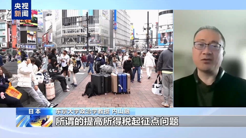 日本新内阁面临少数派执政 专家：如何与在野党协作成主要挑战