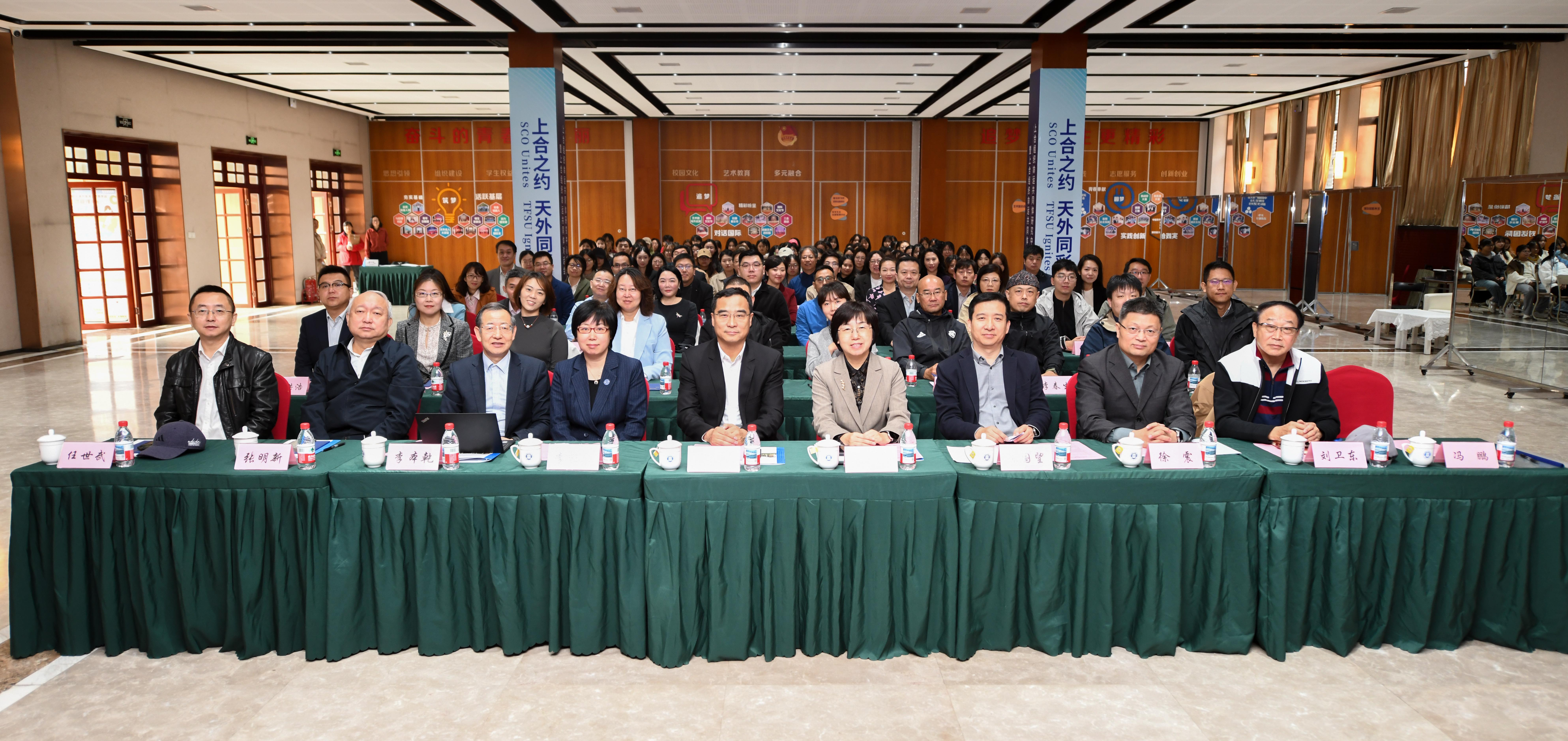 天津外国语大学举办国际智能传播产业学院成立大会暨 国际智能传播研讨会