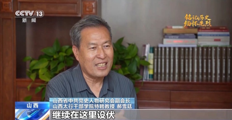 80多年前 八路军在雁门关两次设伏痛击日本侵略者