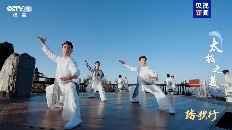 让中国世界遗产“活”起来 《踏歌行》即将开播