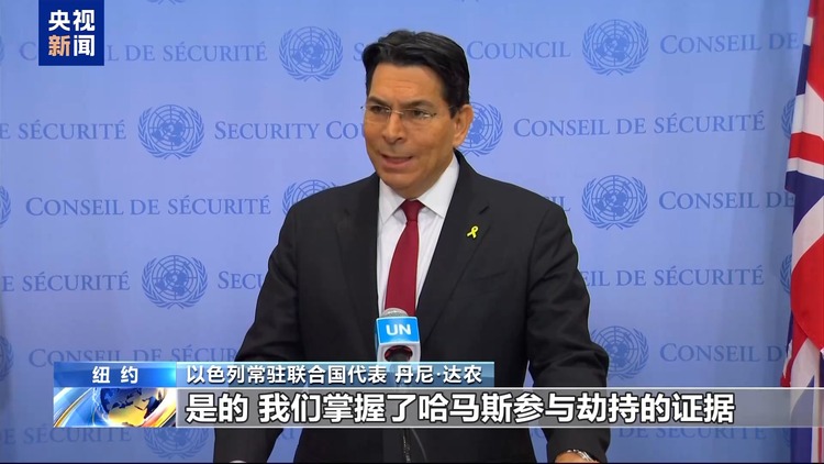 美国否决加沙停火决议、人道车队遭抢劫……联合国本周继续聚焦中东局势