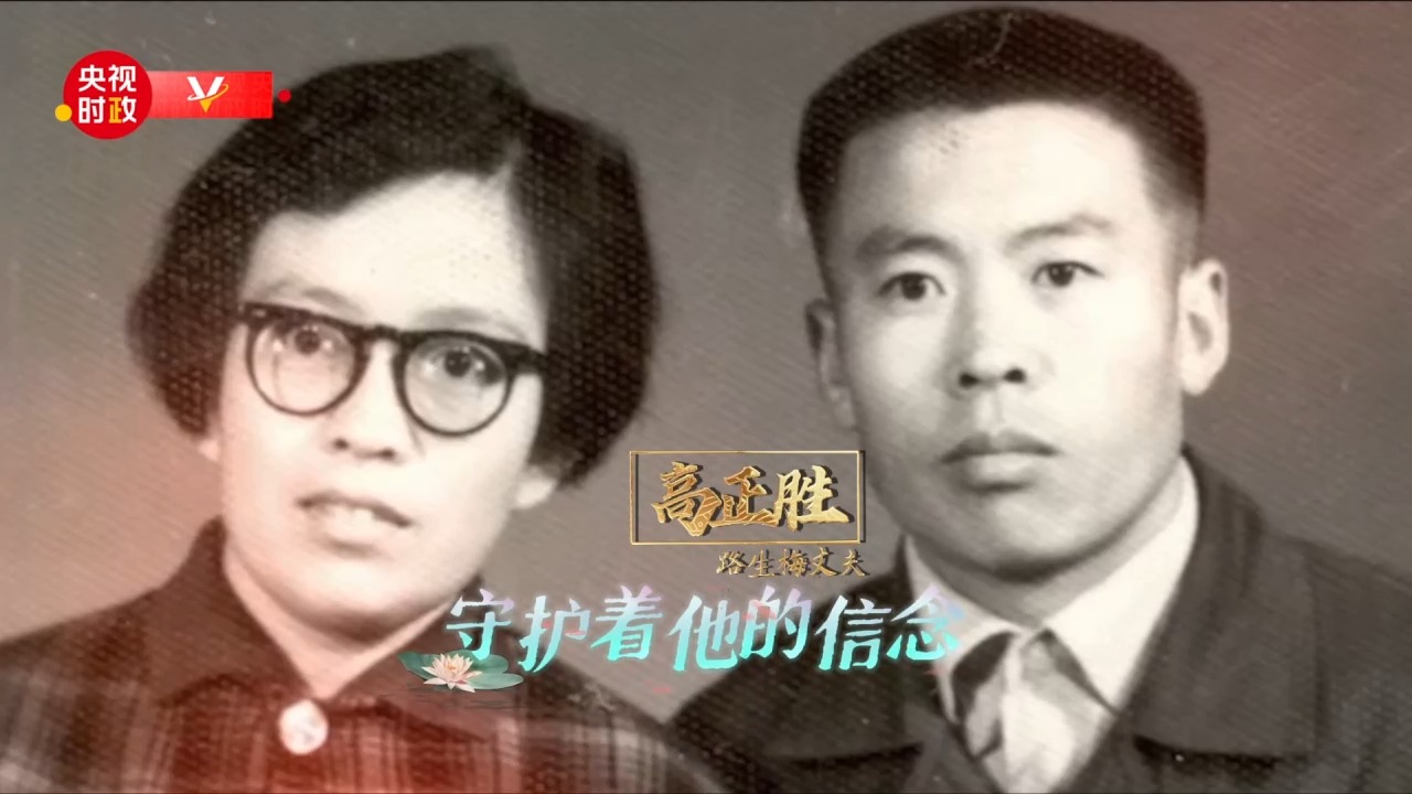 独家视频丨“军功章”有我的一半 也有你的一半