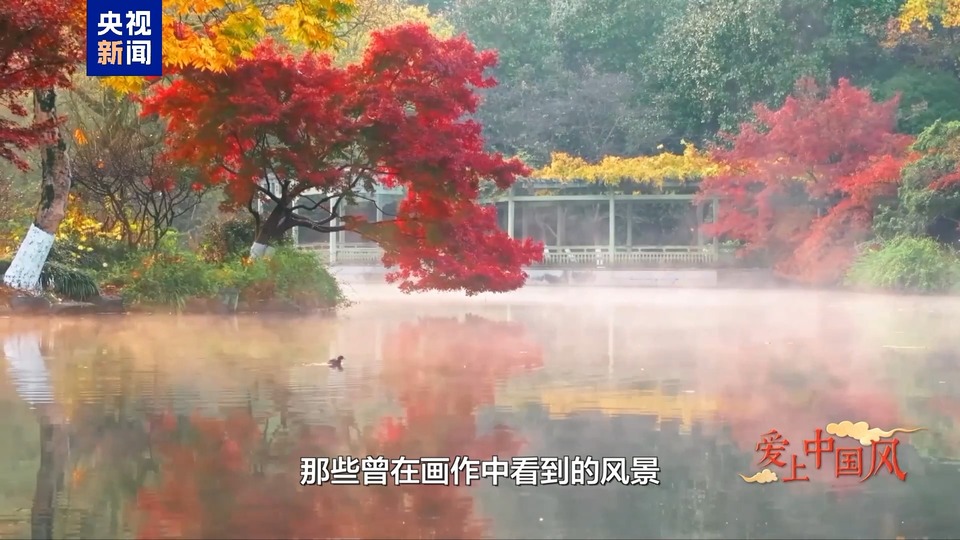 爱上中国风丨西班牙“丝与竹”乐团用琴弦连接中西