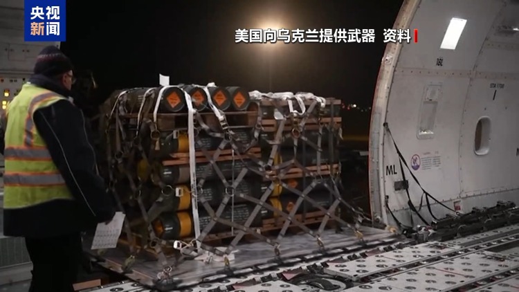 对乌援助成军火生意 美总统称北约将全额支付美援乌武器