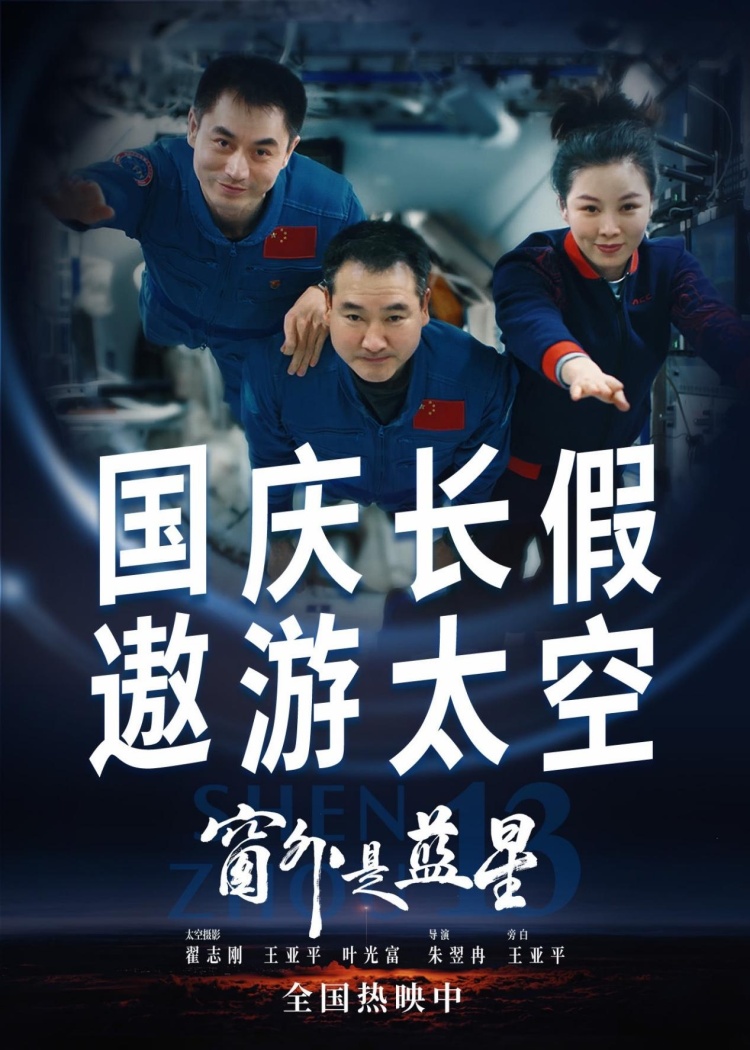 425亿票房超去年全年！中国电影再攀新高动力何在？