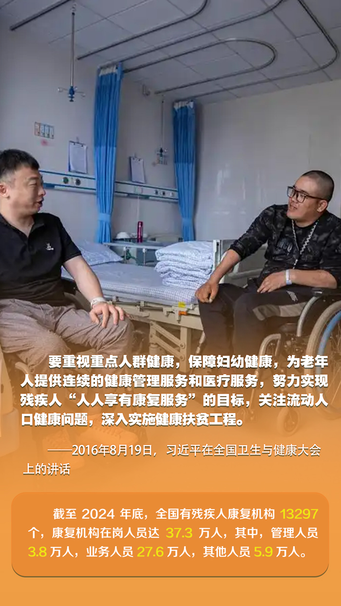 时习之丨促进“春天的事业”全面发展 习近平言之切切_fororder_6