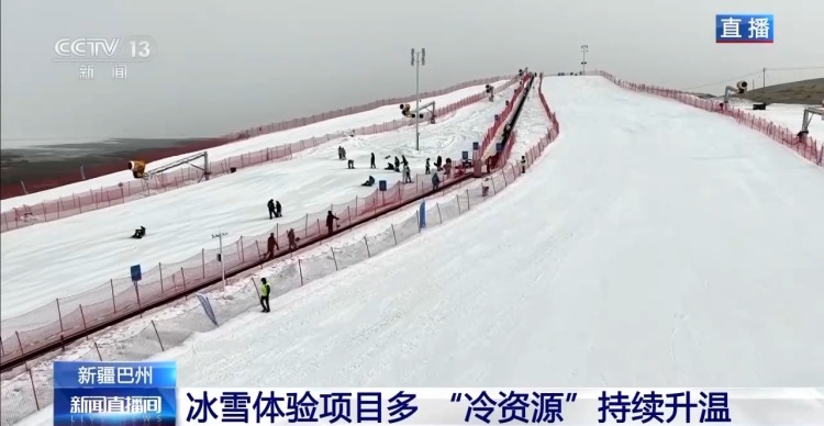 视频丨“一半冰湖、一半沙海” 在沙漠雪场滑雪是什么体验