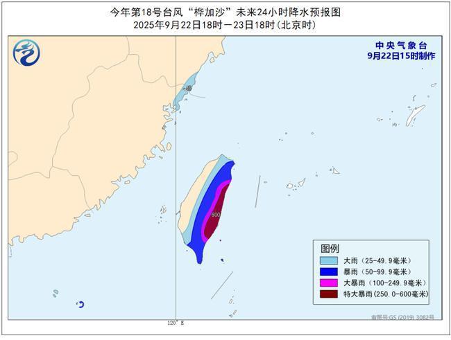 台风橙色预警发布 “桦加沙”将登陆广东惠州到海南文昌一带沿海