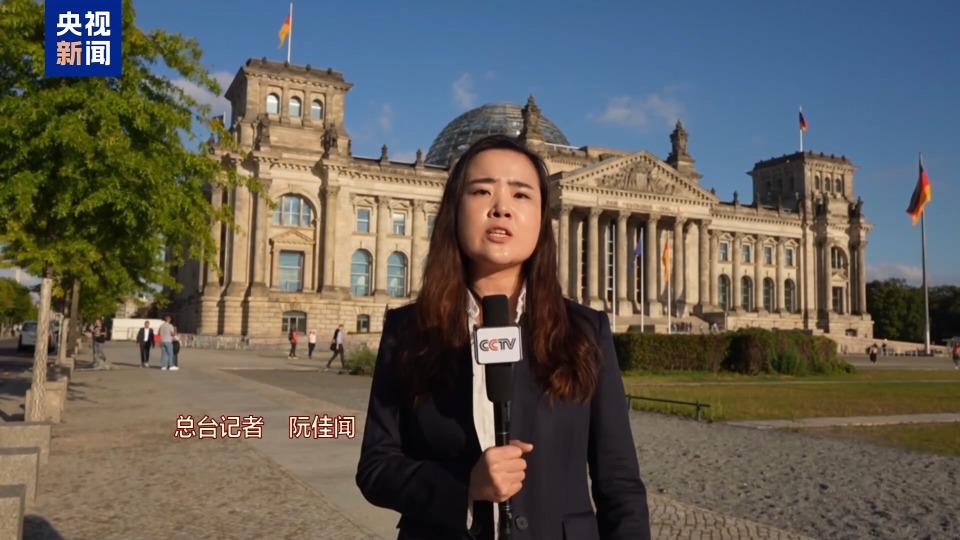 欧洲舆论关注九三阅兵 呼吁铭记历史 珍爱和平