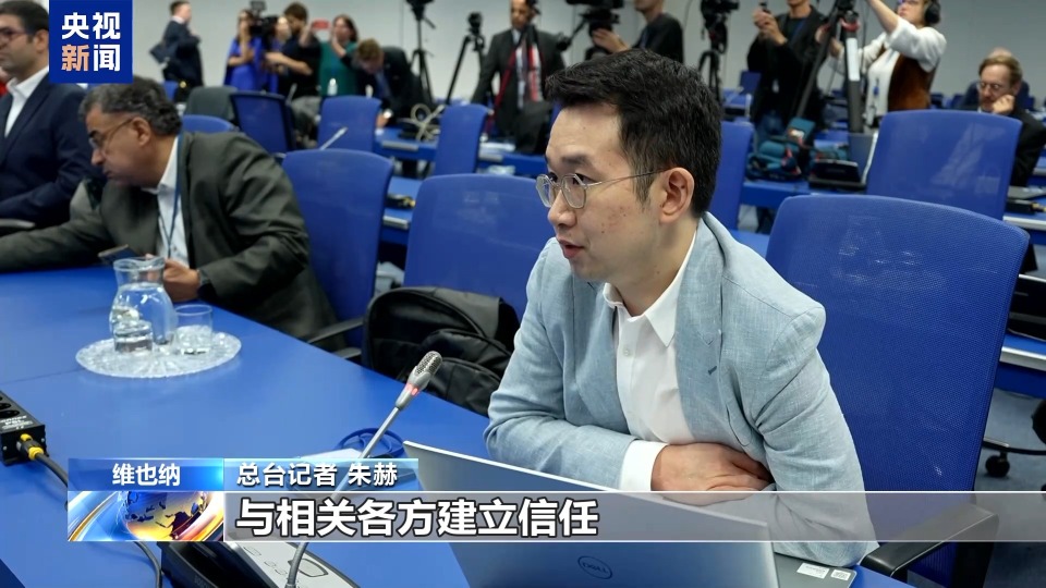 国际原子能机构总干事：期望恢复与伊朗之间的合作