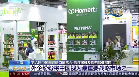 中澳自贸十周年：双方合作如何越走越宽？