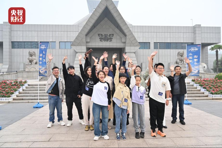 国宝传颂人已集结！《中国国宝大会第四季》开播