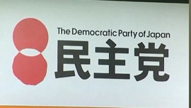 日本朝野展开首相继任角力 自民党或与维新会结盟
