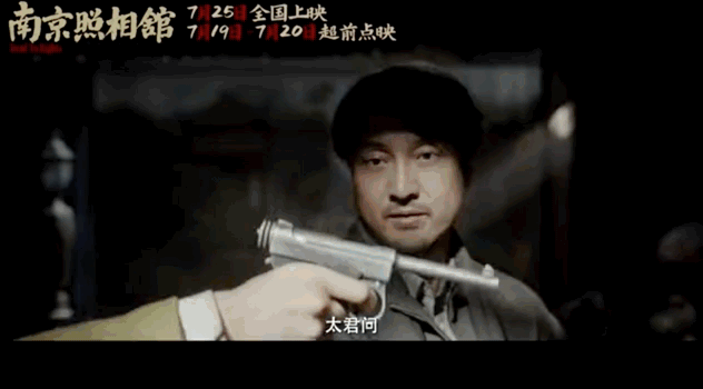 暑期档必看！这三部抗战电影带我们回望那段不能忘记的历史_fororder_640 (1)