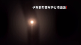 视频丨伊朗称中东美军基地“已不再安全”